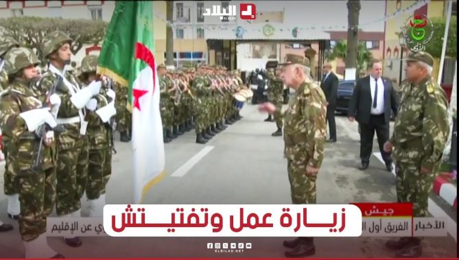 الفريق أول شنقريحة في زيارة عمل وتفتيش إلى قيادة قوات الدفاع الجوي عن الإقليــم