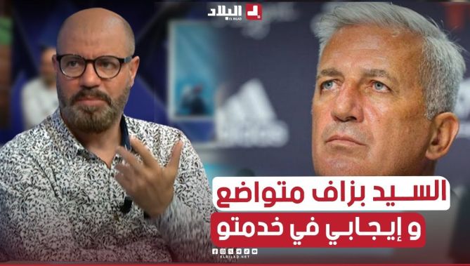 #عجالي:أنا تلاقيت مع #بيتكوفيتش وحسيتو محترف #متواضع ويعرف يخدم