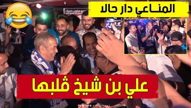 شـــاهدوا .. علي بن شيخ قلبـها بالشطيح على أنغام المنــاعي