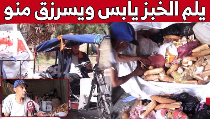 بكل إرادة وإصرار هكذا يتحدى "علي" الصعاب من أجل جمع قوت يومه رغم إعاقته... شاهدوا