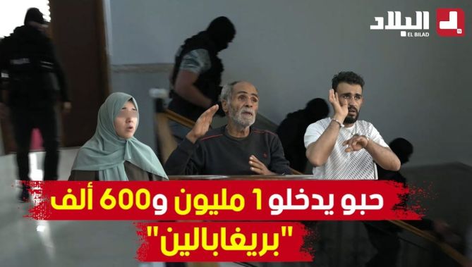 اعترافات صادمة لأفراد شبكة حاولت إدخال 1 مليون و600 ألف قرص مهلوس "بريغابالين" ..
