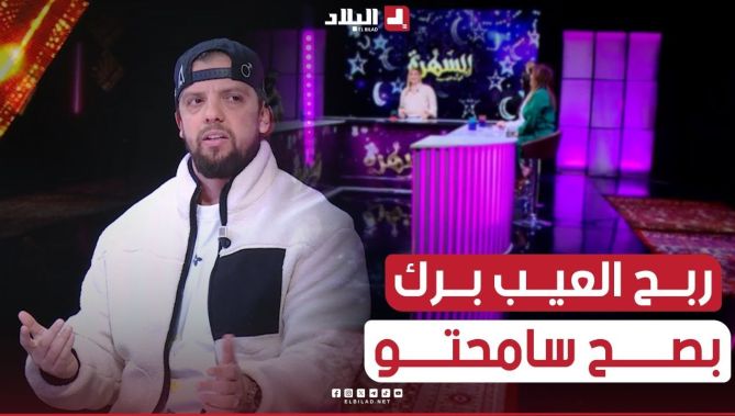 "أنا من عندي صافية".. #بلال_بيشتشي.. يتحدث عن موقف مؤثر تسبب به أحد الفنانين #شاهدوا