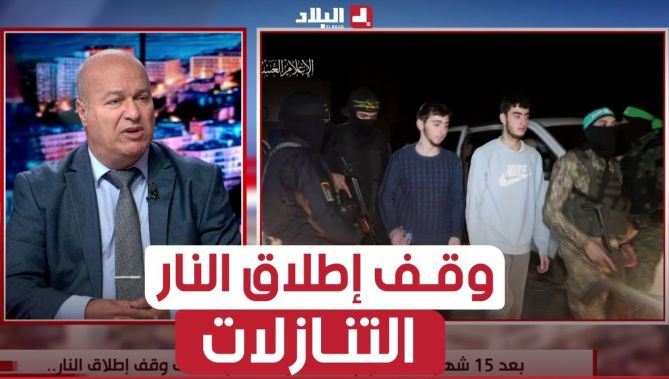 مفاوضات وقف إطلاق النار في غزة.. ماهي التنازلات المقدمة من الطرفين للوصول إلى إتفاق ؟