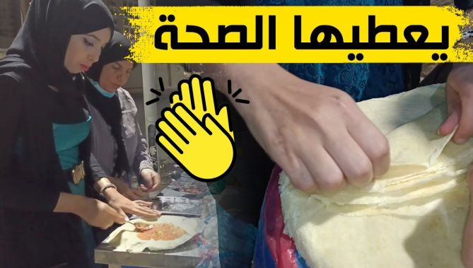 شاهد كيف قررت "الأم مريم" إعالة ابنتها وعدم مد اليد إلى الغير👏👏