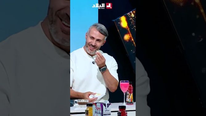 " جابوها موراه حتى وكلوه قاطو العيد " .. الكوتش #سمير يُخالف النصائح التي يوجهها حول تجنّب الحلويات