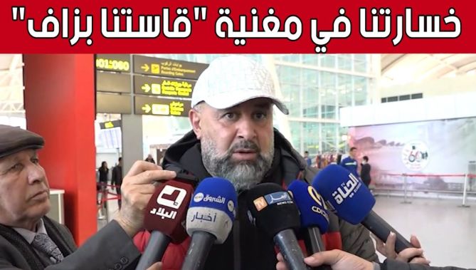 مدرب #اتحاد_الجزائر عبد الحق #بن_شيخة يعود لإقصاء فريقه من كأس الجمهورية على يد #اتحاد_مغنية.. شاهد: