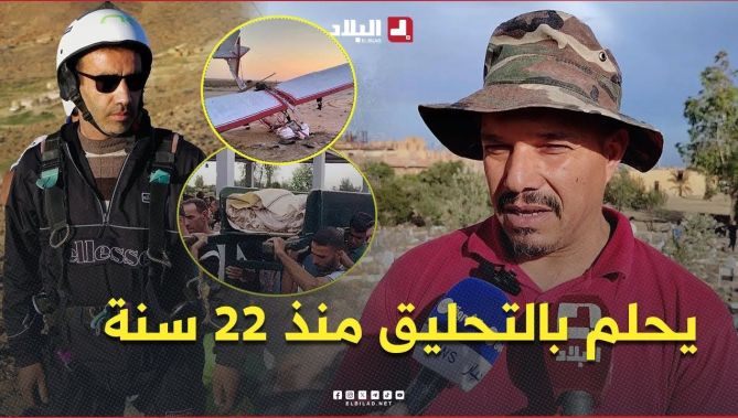 منذ 22 سنة وهو يحلم بالتحليق ويشتغل 24/24 ســاعة .. شهادات مؤثرة من معارف وأصدقاء المبتكر يزيد دوغة