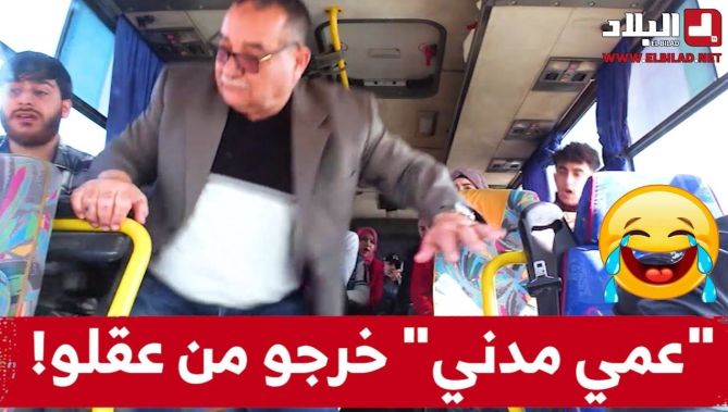 !سليم حليموش راح في رحلة خيرية مع الفنان القدير مدني مسلم أو تالبو أو هبلو في الطريق!