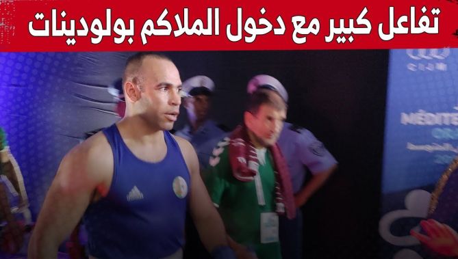 لحظة دخول الملاكم الجزائري #شعيب_بولودينات إلى القاعة.. وبهذه الطريقة تفاعل معه الجمهور.. شاهد: