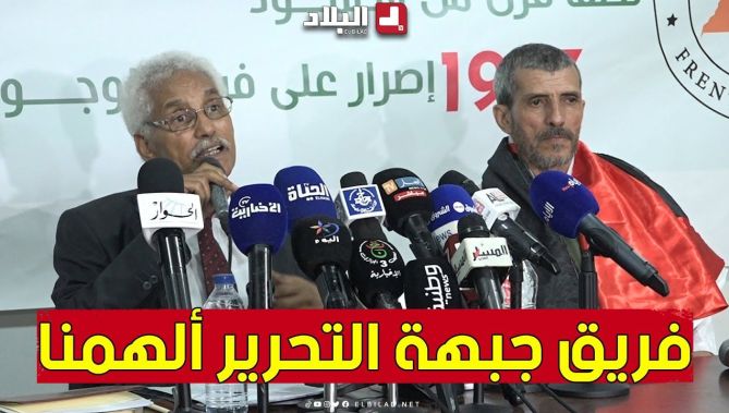 شاهد ما قاله وزير الخارجية الصحراوي حول مقابلة منتخب الصحراء الغربية ومولودية الجزائر