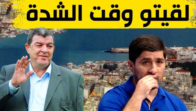 فاروق بلقايد: "حناشي وقف معايا في وفاة والدي وعندي معاه بزاف ذكريات"