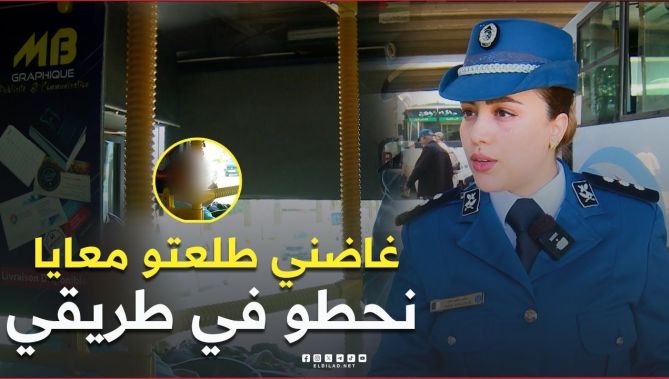 #شاهد المخالفة التي ارتكبها سائق هذه #الحافلة