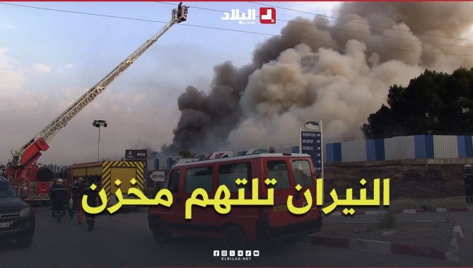 ألسنة اللهب .. تجتاح مخزنًا للبلاستيك بالمنطقة الصناعية في سطيف