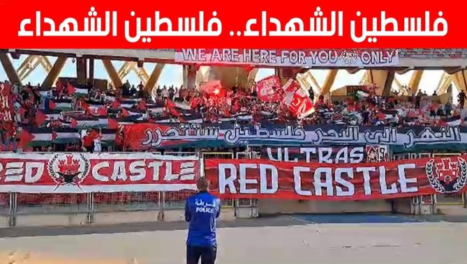 "فلسـ.طين الشـ..هداء".. شاهد ما فعله أنصار مولودية وهران بملعب #ميلود_هدفي بوهران تضامنا مع غــ.زة👏