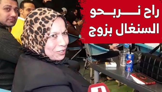 سيدة مصرية تتوقع فوز "الفراعنة" بثنائية على المنتخب السنغالي في نهائي "الكان"!.. شاهد