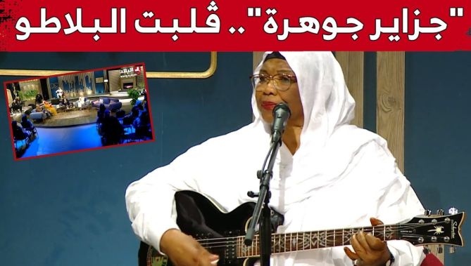 حسنة البشارية تلهب بلاطو "رانا سهرانين" بأغنية "جزاير جوهرة".. شاهدوا: