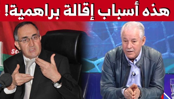 الإعلامي جمال راشدي يتحدث عن الأسباب الحقيقية لإقالة عمار براهمية من #مولودية_الجزائر.. شاهد: