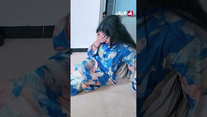 السراقين قلبو الدار كامل وداو الذهب تاعها وهي خلاوها ممدودة فالأرض.. #شاهد