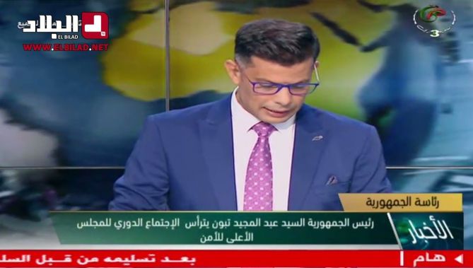الرئيس تبون يترأس إجتماع للمجلس الأعلى للأمن وهذه القرارات المتخذة