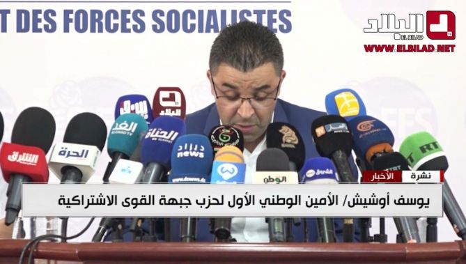 "الأفافاس": قطع العلاقات مع المغرب خطوة منطقية