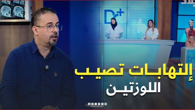 هذه هي مختلف أنواع #الإلتهابات التي يمكن أن تصيب #اللوزتين..#شاهد