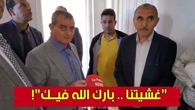والي سعيــدة يصدم في زيـارة لأحد الأحياء السكنـية الجديدة