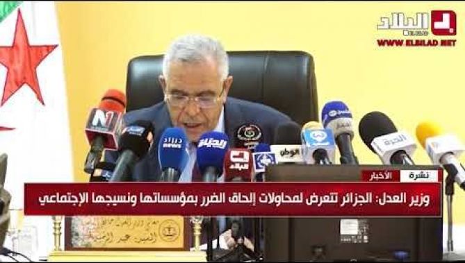 وزير العدل: الجزائر تتعرض لمحاولات إلحاق الضرر بمؤسساتها ونسيجها الاجتماعي