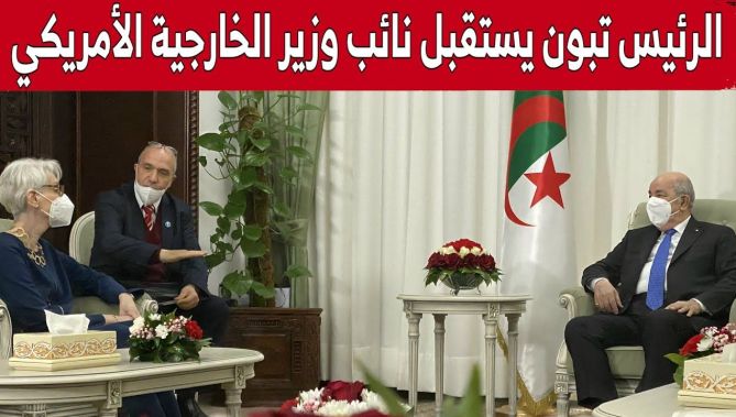 رئيس الجمهورية يستقبل نائب وزير الخارجية الأمريكي ويندي شيرمان