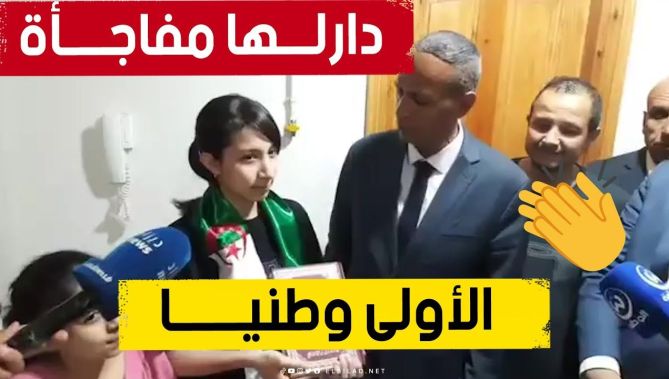 شــاهدوا .. والي باتنة يفاجئ صاحبة المرتبة الأولى وطنيــا في "البيــام" ويكرمها في بيــتها
