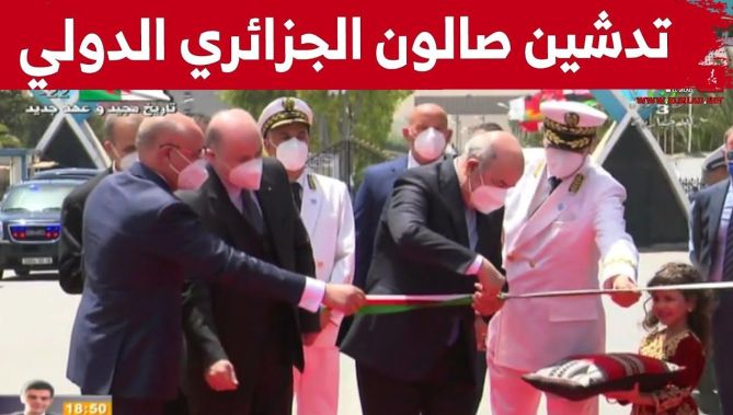 رئيس #الجمهورية يشرف على إفتتاح الطبعة الـ53 لمعرض #الجزائر الدولي بقصر المعارض