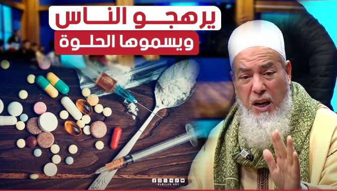 #كاين_الحل | #الشيخ_شمس_الدين: من سمى #المخدرات الحلوى فهو آثم يريدون تهوين الأمر أمام #الشباب