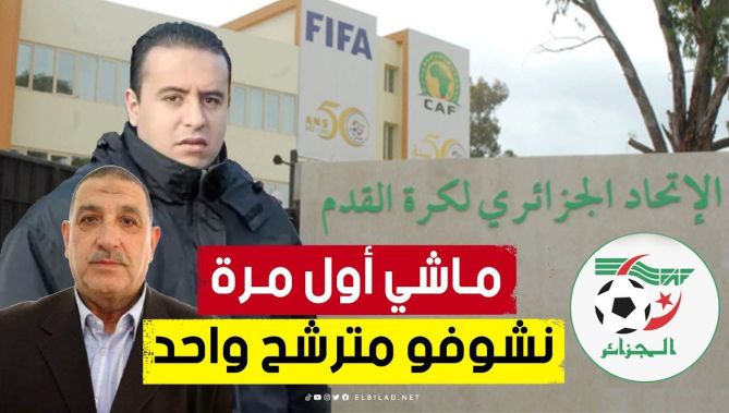 مسعود كوسة: "كثرة البلبلة في الوسط الرياضي وهذه ليست أول مرة يكون مترشح وحيد في انتخابات الفاف"