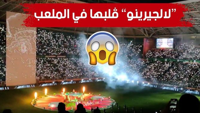 الفنان الجزائري #ألجيرينو يلهب #ملعب_نيلسون_مانديلا خلال حفل اختتام #شان2022
