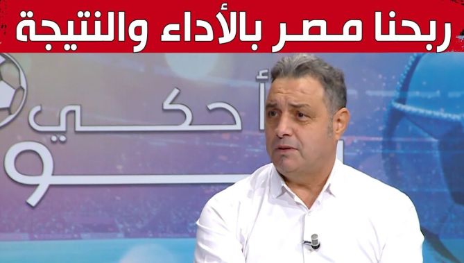 ناصر بويش: في "الكوت ديفوار" فزنا على مصر بالأداء والنتيجة.. شاهدوا