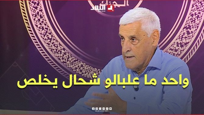 #أحكي_بالون l "واحد ما علبالو شحال يخلص حمداني".. يزيد وهيب يكشف تفاصيل عقد حمداني مع الخضر