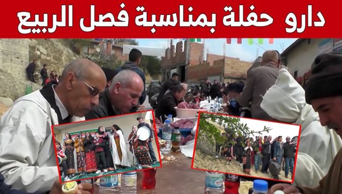 سكان قرية "تيزخت" ببجاية يستقبلون فصل الربيع في أجواء احتفالية كبيرة.. شاهد