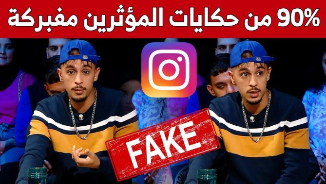 شاهد ما قاله #عبدو_HK حول الطرق التي يتبعها "المؤثر" لكسب التفاعل وزيادة نسب المشاهدة 🤨