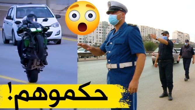 شاهدوا ..كيف تترصد عناصر الشرطة لسائقي الدراجات النارية المتـ..هورين في الطريق السريع