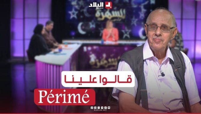 📌شاهد ماقاله #قريقش عن #الكوميديا و #الفكاهة .." قالو علينا Périmé"😢