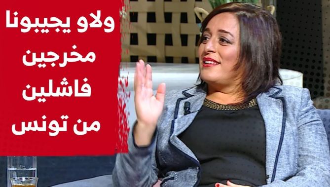الممثلة "ريم تاكوشت": استيراد المخرجين من تونس أصبح موضة في الجزائر.. وهذا ما حدث لي مع أحدهم