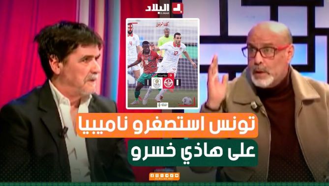 الإعلامي #مصطفى_واعيل يكشف الأسباب الحقيقية لخسارة #منتخب_تونس 🇹🇳 أمام #ناميبيا 🏆