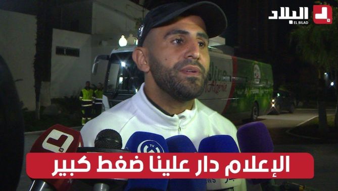 رياض محرز: الإعلام دار علينا ضغط كبير لكن "ماشي هادي هي السبة تع الخسارة"!