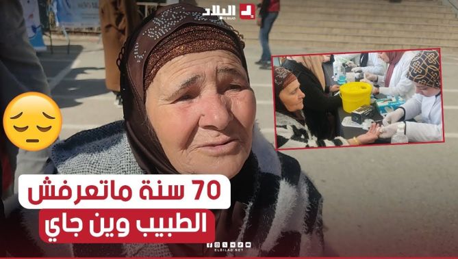 لم تذهب للطبيب طيلة 70 عاما😲.. قصة فريدة من نوعها للحاجة "موني" التي تعيش لأول مرة شعور الفحص الطبي