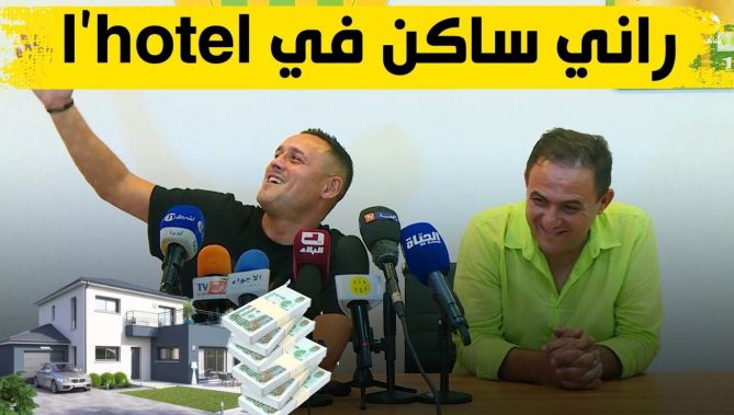 ما حقيقة نيله لراتب ضخم، سيارة "مرسيديس" وفيلا فخمة للعمل في شبيبة القبائل ؟ هكذا أجاب كريم زياني