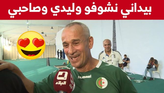 تصريح مدرب #وليد_بيداني والمنتخب الوطني الجزائري لرفع الأثقال عبد العزيز مزوار.. شاهدوا :
