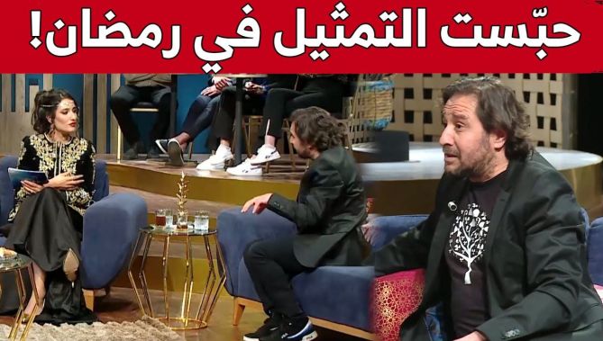 الفنان #هشام_مصباح.. حبست التمثيل في رمضان لهذه الأسباب!.. وسأعود عندما تتوفر هذه الأمور.. شاهد