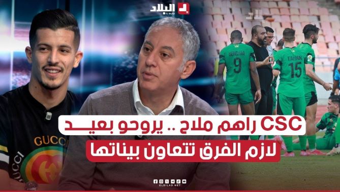 الإعلامي #إفتيسان .. " يجب على الأندية الجزائرية التعاون مع بعضها في إفريقيا "