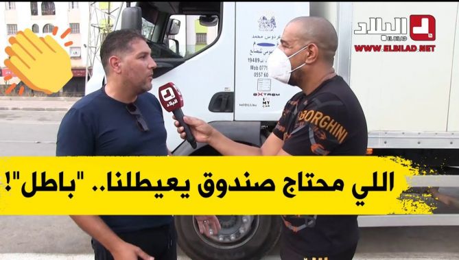 السائق "أكرم": لا تشتروا التوابيت الخشبية لدفن وفيات كورونا..أنا أتبّرع بها في سبيل الله..شاهد