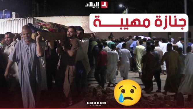 📍مشاهد مهيبة لجنازة ضحايا حادث مرور #تقرت الذي أودى بحياة 7 أشخاص😢.. #شاهد