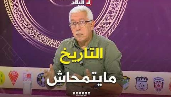 أحكي بالون | صالح باي عبود يكشف حقيقة ترتيب سلسلة اللاهزيمة